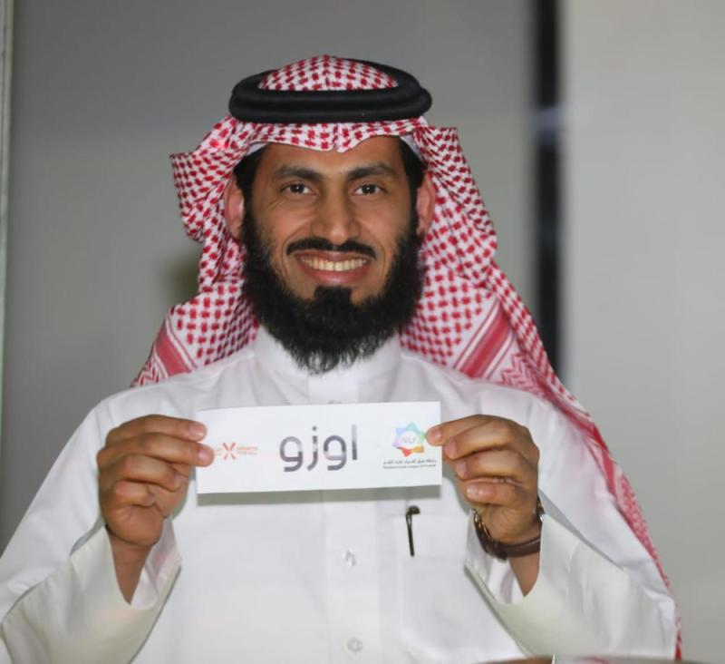 36 فريقا في قرعة رابطة أحياء الرياض لكرة القدم