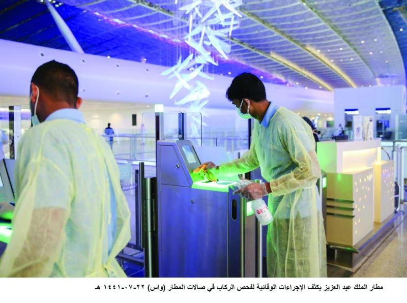 ندوة علمية تروي قصة الوطن في مواجهة «الجائحة»