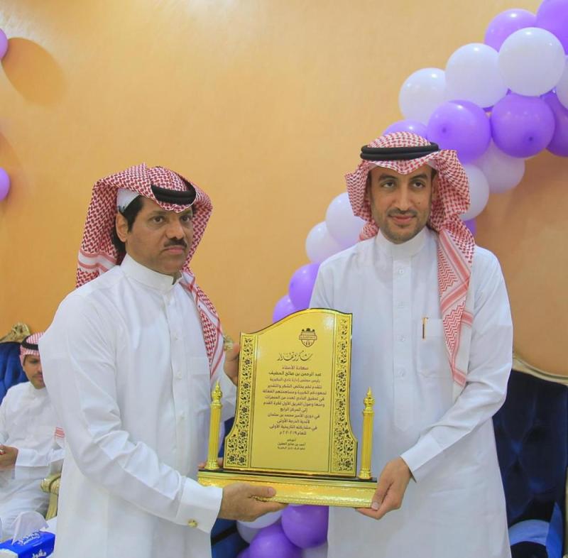 العقيل يحتفي بإدارة نادي البكيرية 