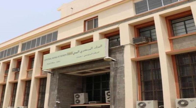 بدء المصارفة للدفعة الأولى لمستوردي المشتقات النفطية باليمن