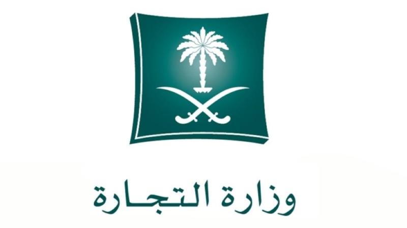 التشهِّير بفرع شركة عرضَ منتجات غذائية تالفة