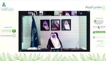 أمير الشرقية يؤكد: تعزيز الاهتمام بالبيئة وحمايتها عبر الأنظمة والتشريعات والمبادرات