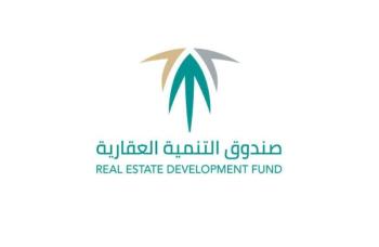 "العقاري" يودع نصف مليار ريال لمستفيدي "سكني" 