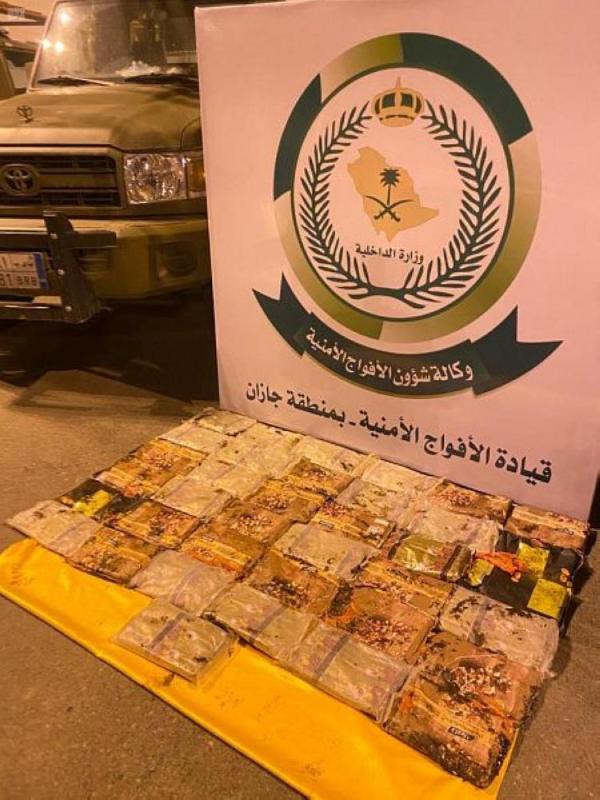 إحباط تهريب نصف طن من القات المخدر بجازان
