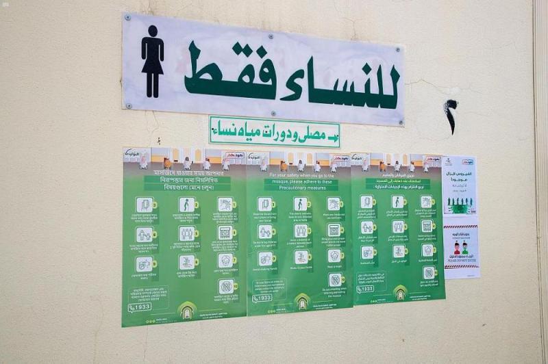 الشئون الإسلامية: جاهزية المواقيت استعداداً للعمرة