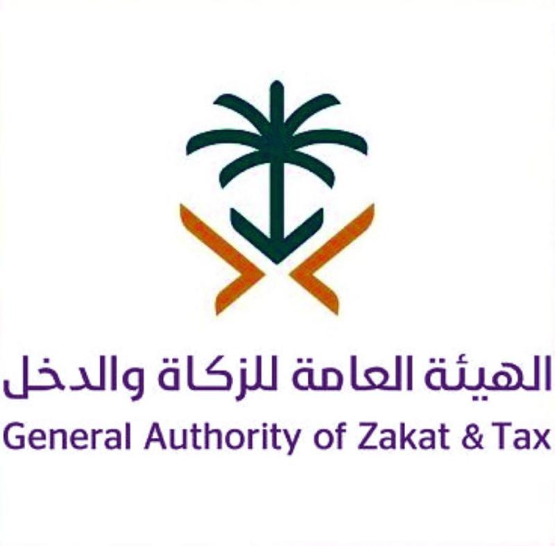 «الزكاة والدخل»: بدء التطبيق غدا