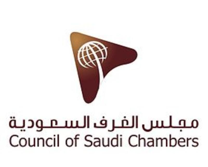 رئيس «الغرف السعودية»: مقاطعة المنتجات التركية مسؤولية كل سعودي