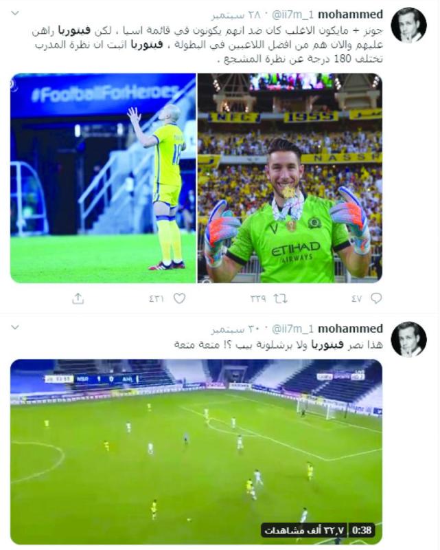 فيتوريا يكسب الرهان مع الجماهير