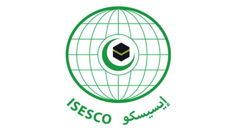 «إيسيسكو» ترمم مقتنيات 30 متحفا إسلاميا