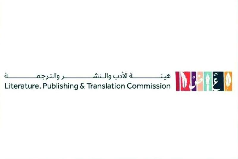 «مسكن الرواية» افتراضيا بـ«الأدب والنشر»