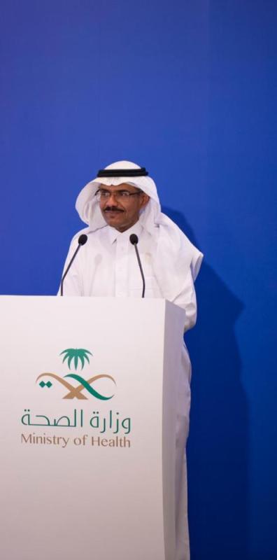 الصحة: 