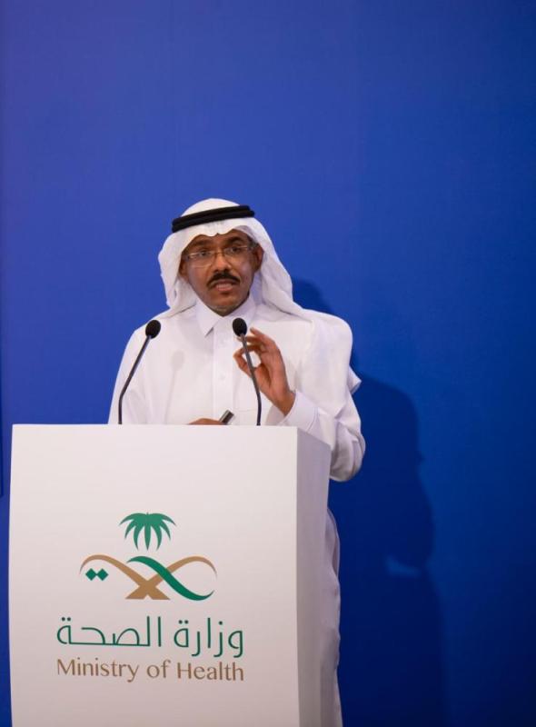 الصحة: 