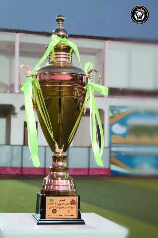 «الليث الأبيض» بطل اليوم الوطني