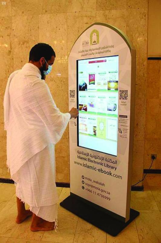 خدمات توعوية إلكترونية بالمواقيت ومساجد الحل