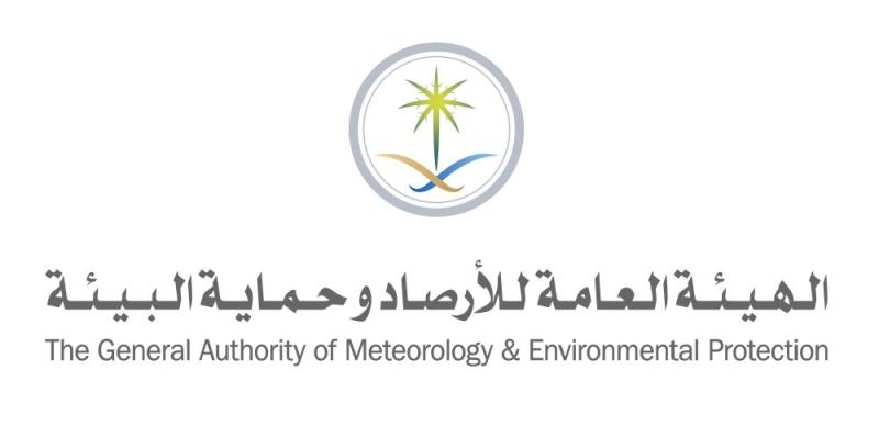 نظام الأرصاد الجديد.. السجن 10 سنوات للمخالفين 
