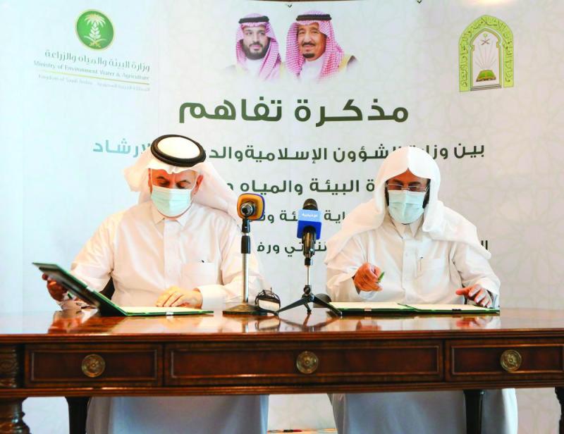 الاستفادة من مياه المساجد «الرمادية» في التشجير