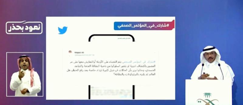 الصحة : 468 إصابة جديدة بكورونا وتعافي 596 حالة