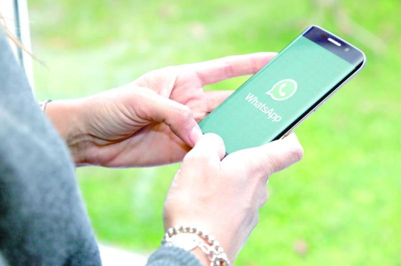 ميزة تمنع الإزعاج بـ«واتساب»