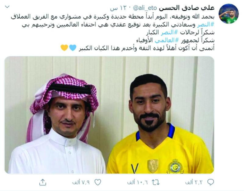 تغريدة الاسبوع