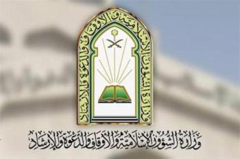 الرياض.. خصيص خطبة الجمعة عن أهداف مبادرة "المملكة توحيد ووحدة"