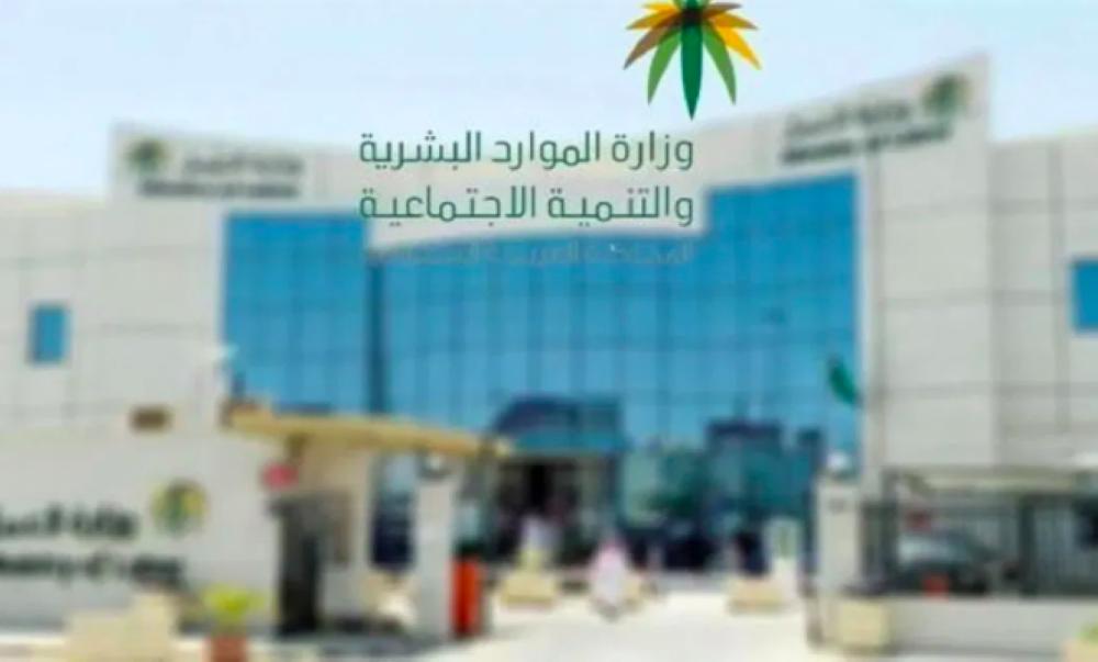 ضبط 44 مخالفاً لنظام العمل بالرياض