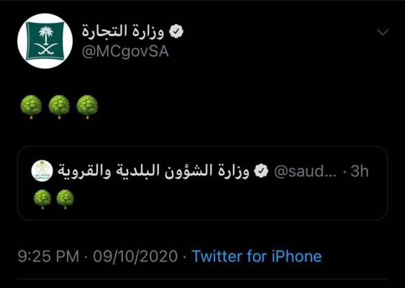 شارك ولو بشجرة «لنجعلها خضراء»