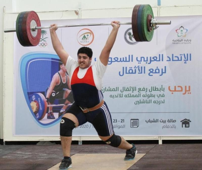 ناشئيون الهدى ابطال المملكة لرفع الأثقال