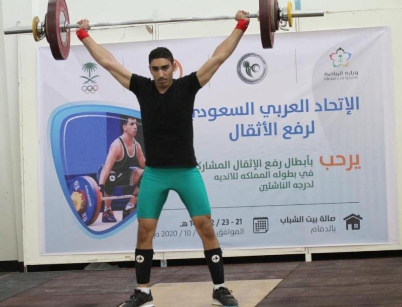 ناشئيون الهدى ابطال المملكة لرفع الأثقال