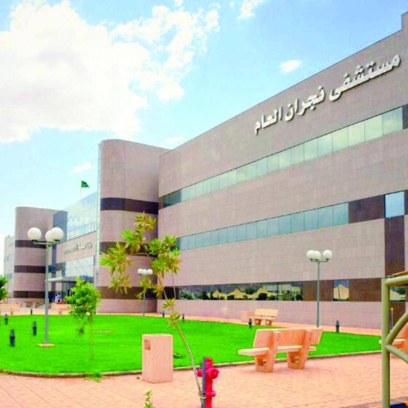 إيصال الدواء لمنازل المرضى بـ«نجران»
