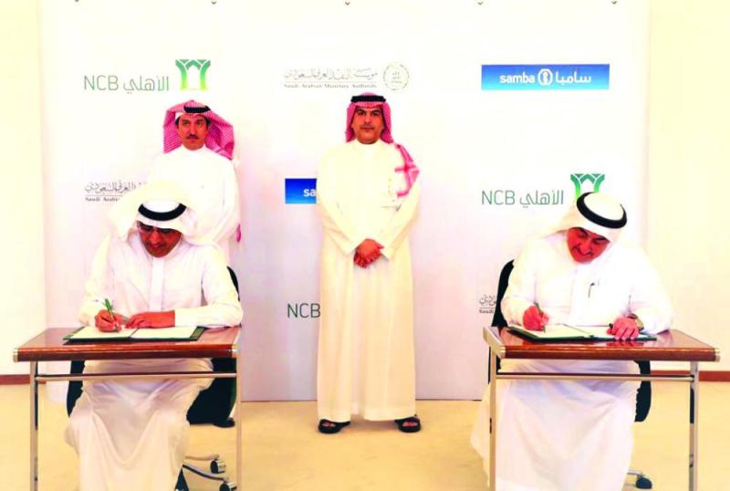 الاندماج البنكي يعزز التنافسية ويدعم التمويل منخفض التكاليف