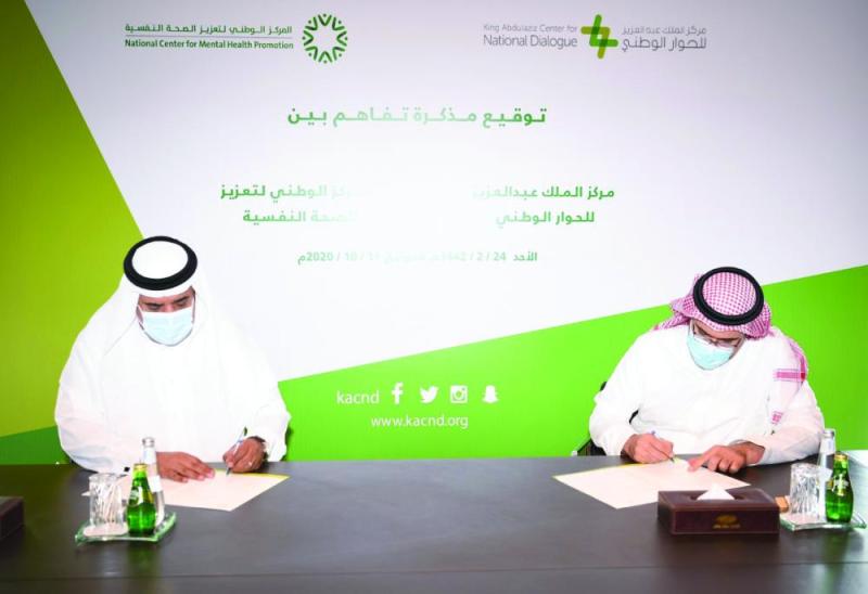 استطلاعات رأي حول خدمات وبرامج الدعم النفسي