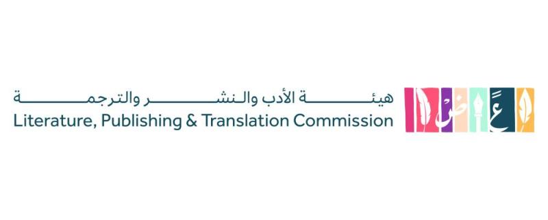 تجليات السرد ومفاهيمه المعاصرة بـ«الأدب والنشر»