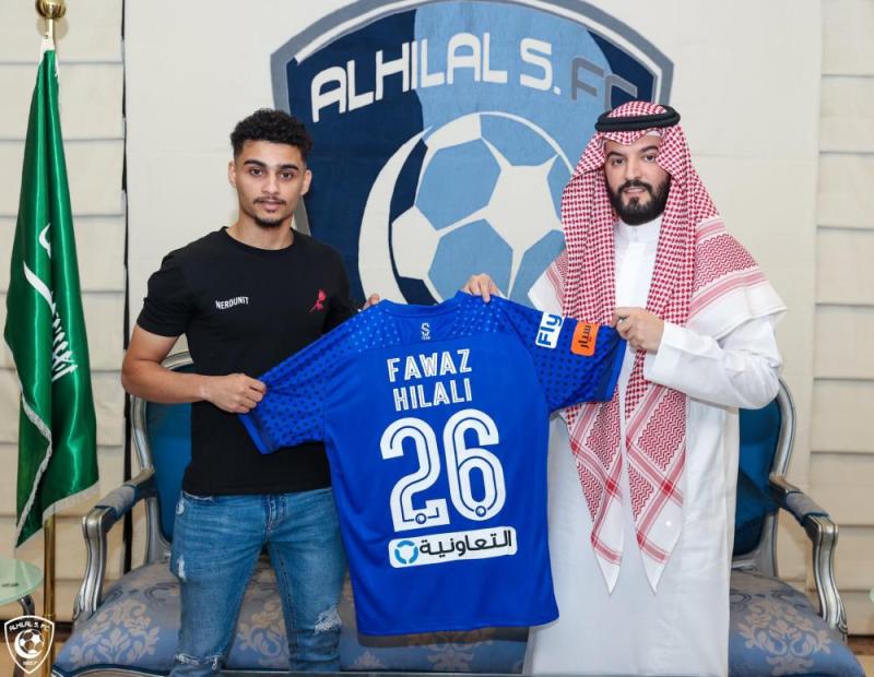 رسمياًَ .. الطريس هلاليًا لـ 3مواسم