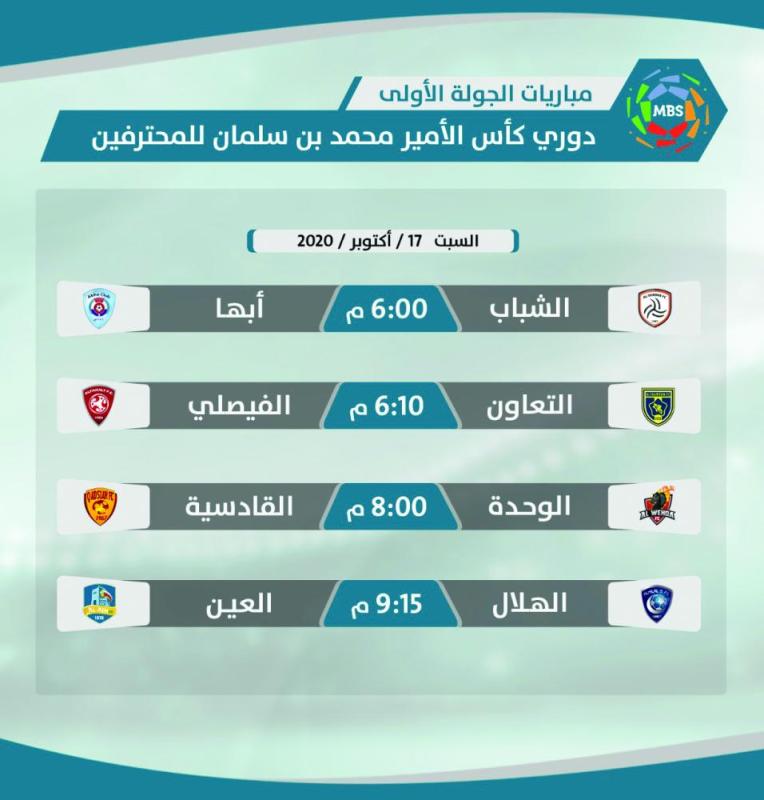 «ابتدى المشوار..!!»