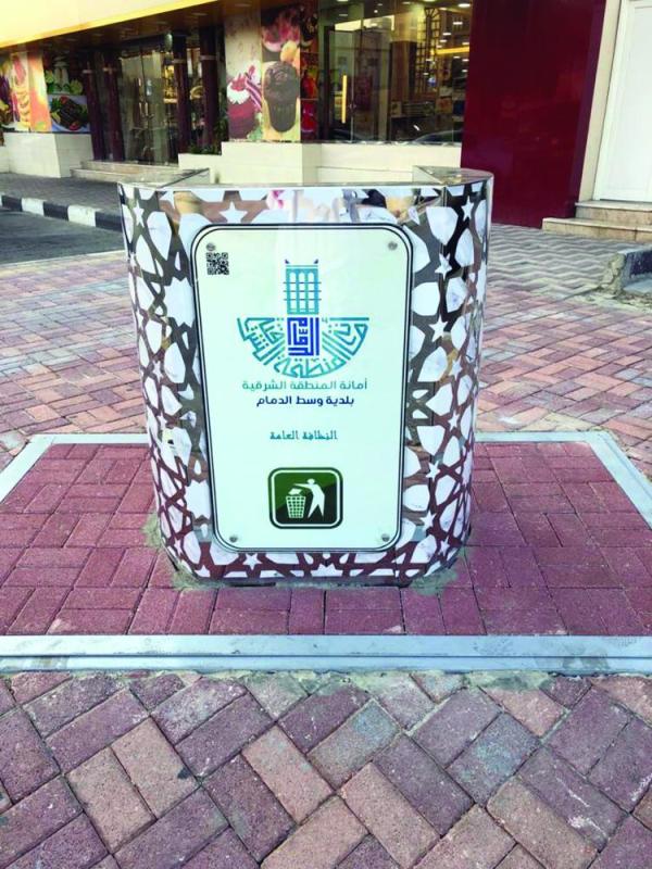 حاويات نفايات ذكية تعمل بالطاقة الشمسية
