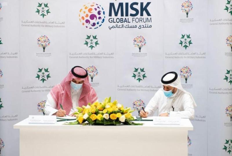 تعاون بين 'مسك الخيرية' و' الصناعات العسكرية' لتطوير الموارد البشرية 