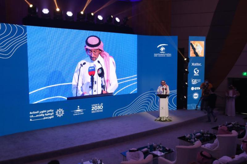 بقيمة نصف مليار.. توقيع عقود ترسية المرحلة الأولى للمسح الجيولوجي