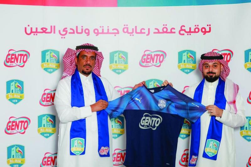 العين يوقع عقد رعاية مع شركة الكيماويات المتحدة لمدة عامين