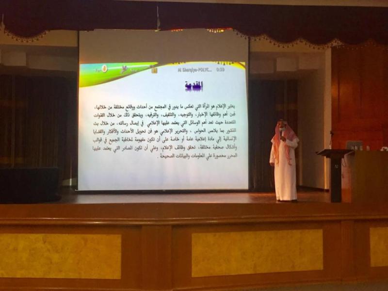 تعليم الشرقية يدرب منسقي الإعلام على 