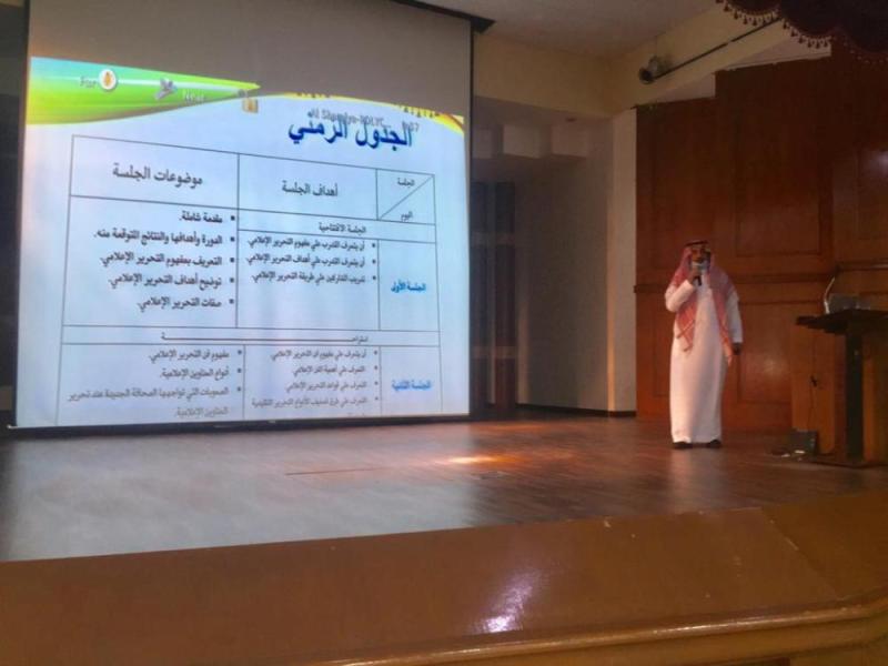 تعليم الشرقية يدرب منسقي الإعلام على 