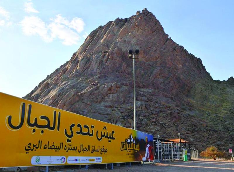 «البيضاء».. وجهة محبي الطبيعة في طيبة