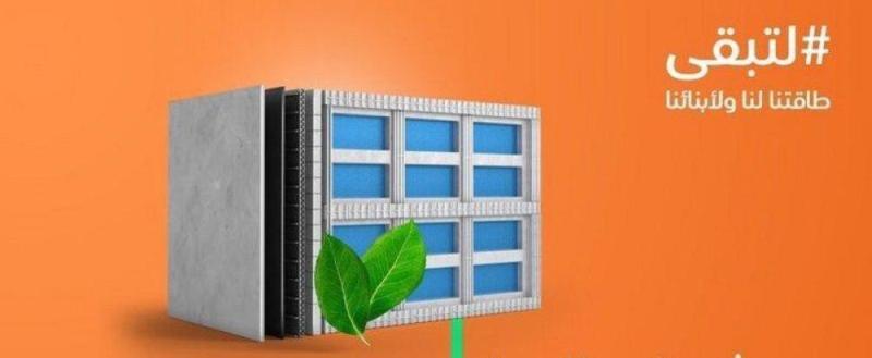 3 أنظمة للعزل الحراري توفر الطاقة المنزلية