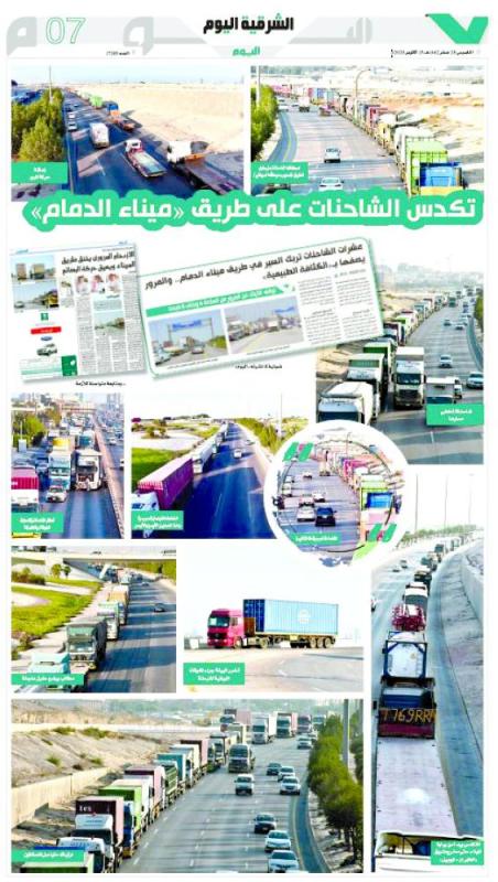 30 عاما لحل أزمة ««تكدس الشاحنات»