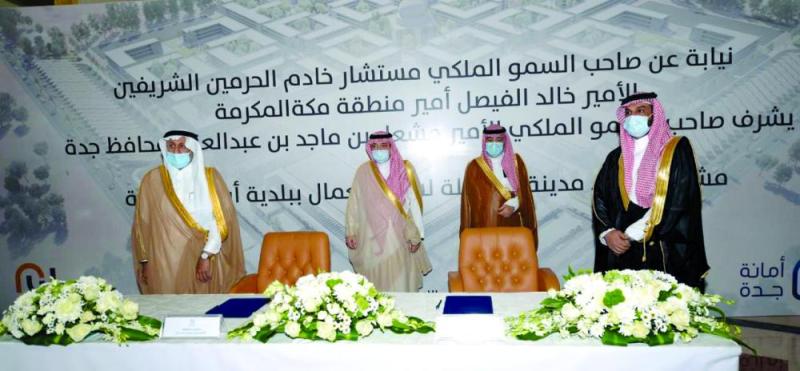 مدن متكاملة للعمال في الشرقية وجدة