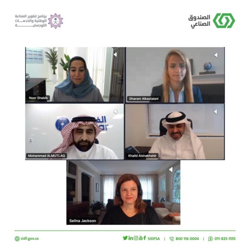 رئيس «الصندوق الصناعي»: تمكين المرأة أحد أهدافنا الاستراتيجية