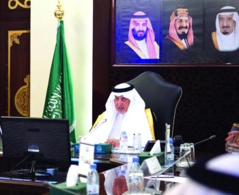 مركز لـ «العالم الإسلامي» في الفيصلية
