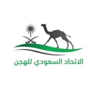 32 شوطاً في انطلاق سباق النعيرية للهجن