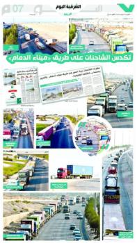 30 عاما لحل أزمة ««تكدس الشاحنات»