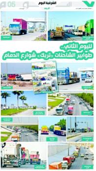 30 عاما لحل أزمة ««تكدس الشاحنات»