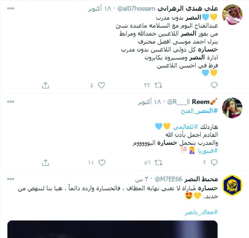 النموذجي.. يثير جماهير النصر !!